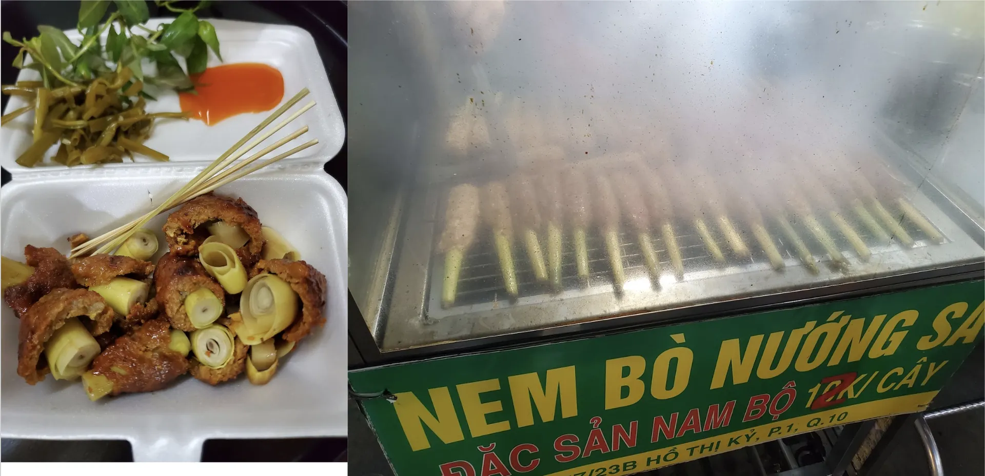 豬肉串
